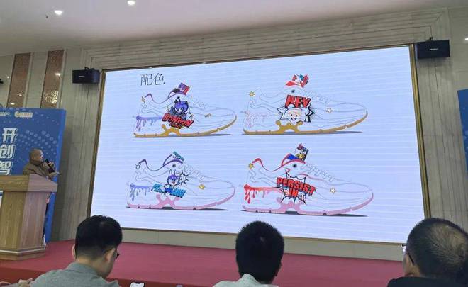 力鞋类设计赛场共绘“AI+智造”新篇章OG真人平台功夫动漫IP《笨笨鼠》助(图5)