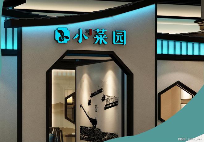 通过港交所聆讯 即将上市！OG真人游戏又一餐饮品牌(图3)