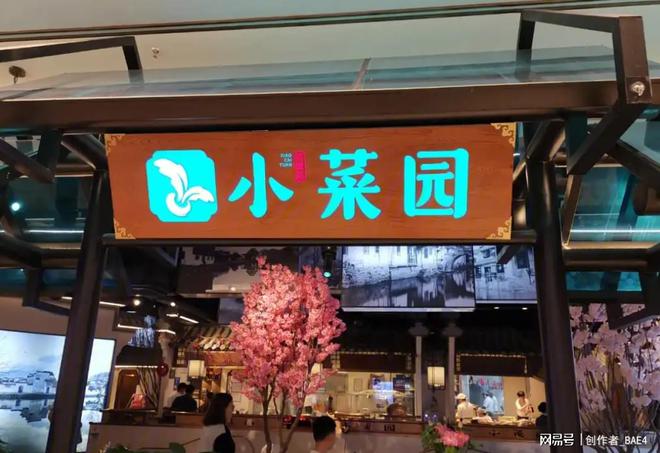 通过港交所聆讯 即将上市！OG真人游戏又一餐饮品牌(图2)