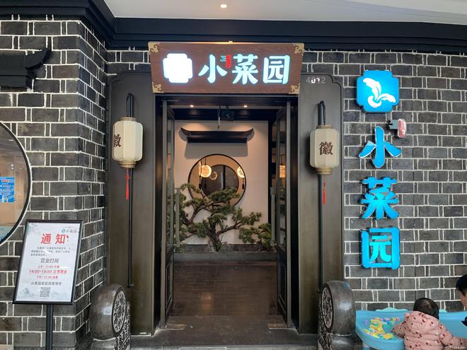 通过港交所聆讯 即将上市！OG真人游戏又一餐饮品牌(图4)