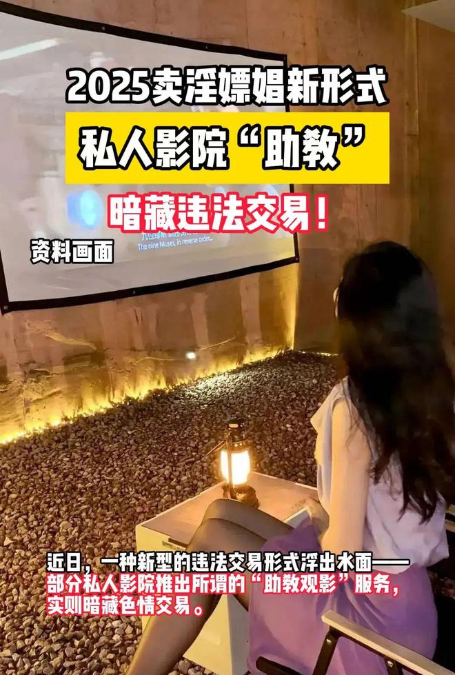 你喜欢的特殊服务有多令人作呕OG视讯“私密影院”全过程看(图6)