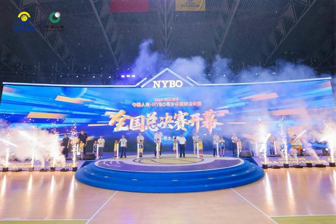 在鄂尔多斯开幕 草原明珠见证中国青少年篮球新高度OG真人2024-2025赛季NYBO全国总决赛(图12)