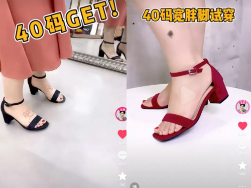 在抖音电商卖大码女鞋年销量破百万OG视讯兴趣推荐汇聚小众需求她(图5)