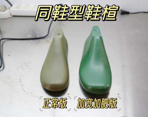 在抖音电商卖大码女鞋年销量破百万OG视讯兴趣推荐汇聚小众需求她(图7)