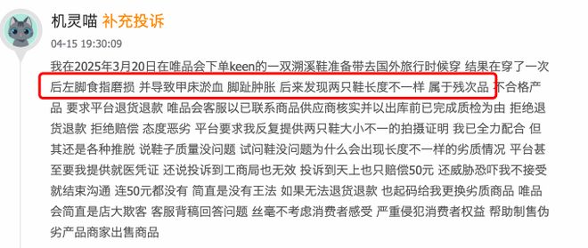 ”的溯溪鞋被中产买爆了OG视讯“又丑又臭