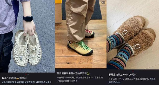 ”的溯溪鞋被中产买爆了OG视讯“又丑又臭又贵(图3)