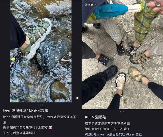 ”的溯溪鞋被中产买爆了OG视讯“又丑又臭又贵(图6)