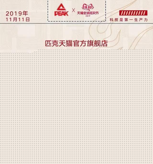 企业匹克混得也太差了OG真人都是晋江系(图2) 企业匹克混得也太差了OG真人都是晋江系(图2)